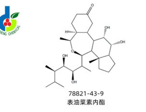 表油菜素内酯78821-43-9