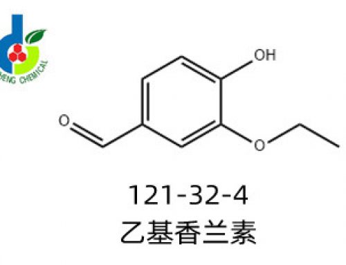 乙基香兰素121-32-4