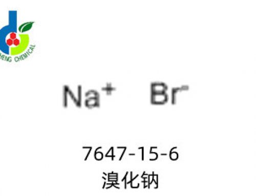 溴化钠7647-15-6